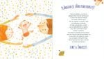 Poza cu De ce plângem? de Andreea Constantin